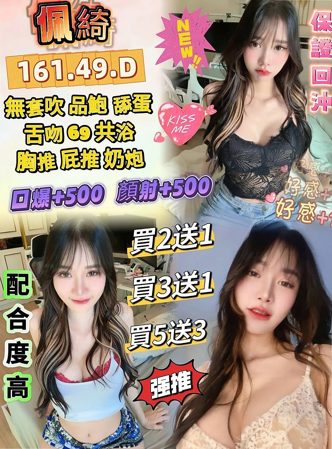 鹽水美女外送→幽芊→咖啡店小妹→身高163cm→體重45kg→胸圍C罩杯→年齡23歲→後門 內射 舔穴穴 冰火 含一口冷水口交   身段柔軟j哦！屁股翹翹的、很飽眼福的、摸起